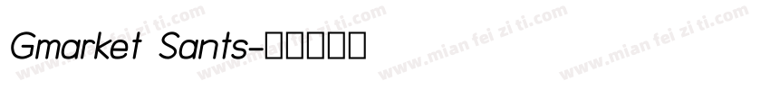 Gmarket Sants字体转换